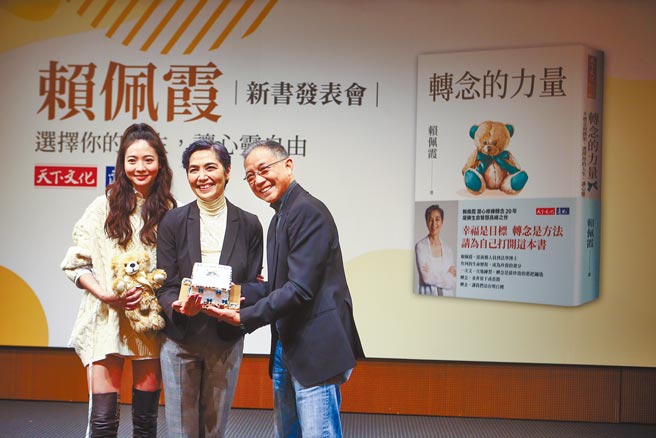 赖佩霞（中）新书分享会，老公谢志鸿（右）代替儿媳隋棠送蛋糕，女儿谢沛恩送上妈妈最爱的泰迪熊。（邓博仁摄）