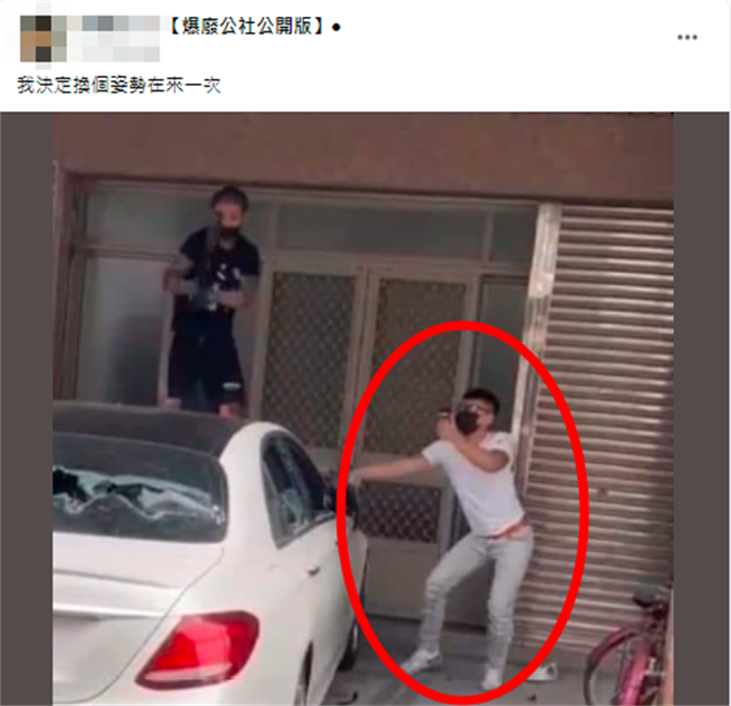 4名恶煞拿球棒砸车影片疯传，发现其中1名恶煞的身影相当吸睛，只见恶煞边砸车边录影，身穿紧身上衣还露出鲜红色内裤。（翻摄自脸书「爆废公社公开版」）