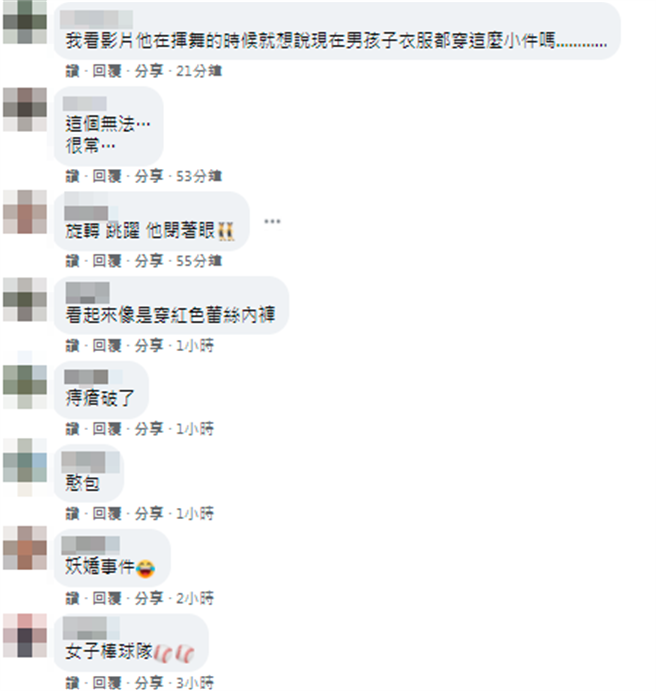 男子穿紧身白色T恤、低腰牛仔裤让鲜红色内裤曝光，拿球棒砸车的同时还持手机录影，右手举起挥棒时还意外露出小腹、微撅屁股。（翻摄自脸书「爆废公社公开版」）