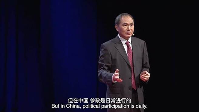香港中文大學（深圳）全球與當代中國高等研究院院長鄭永年TED演講。（中科院國創會微信公眾號）
