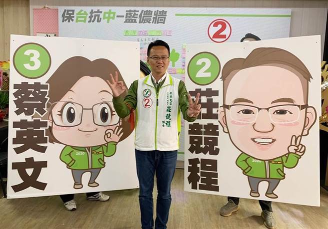 民进党立委庄竞程（资料照 冯惠宜摄）