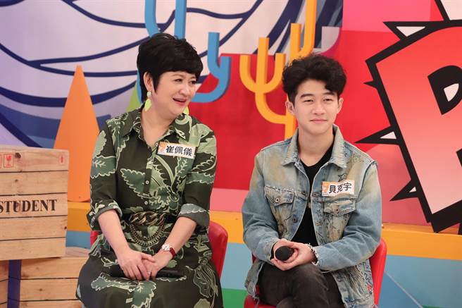 崔佩仪与儿子贝克宇。（中天综合台提供）