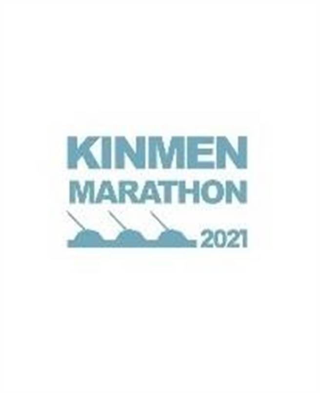 2021金門馬拉松休閒組-小方巾。（金門縣府提供）