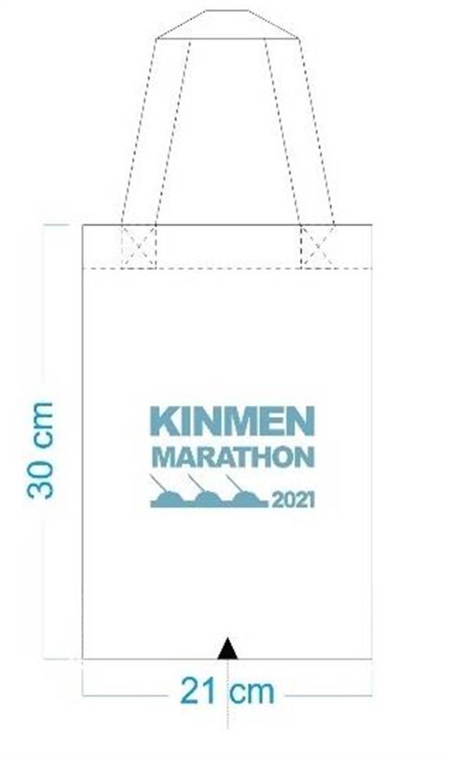 2021金門馬拉松休閒組-文青袋。（金門縣府提供）