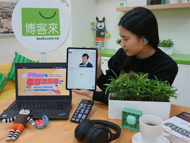 （博客来联手近40家业者，让读者掌握零碎时间用耳朵听读。图／博客来提供）