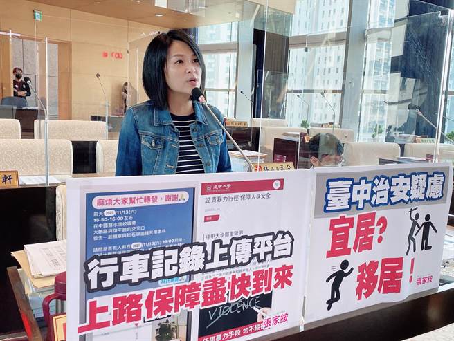 市议员张家铵指出，台中暴力案件频传却见市府态度消极，都只等到社会大眾气愤难平或是警政署下令清查暴力案件后，才开始积极办理。（陈世宗摄）