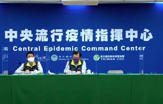 指揮中心將召開記者會，說明最新疫情。(翻攝自 中時新聞網直播)