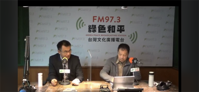 農委會主委陳吉仲今(16)日接受綠色和平電台《新聞別晃神》專訪。（截取自綠色和平廣播電台97.3直播）