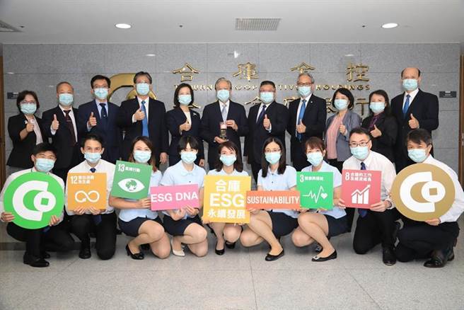 （合庫金董座雷仲達（圖中持永續韌性獎獎座者）率領集團高階主管與同仁共享榮耀。圖／合庫金控提供）