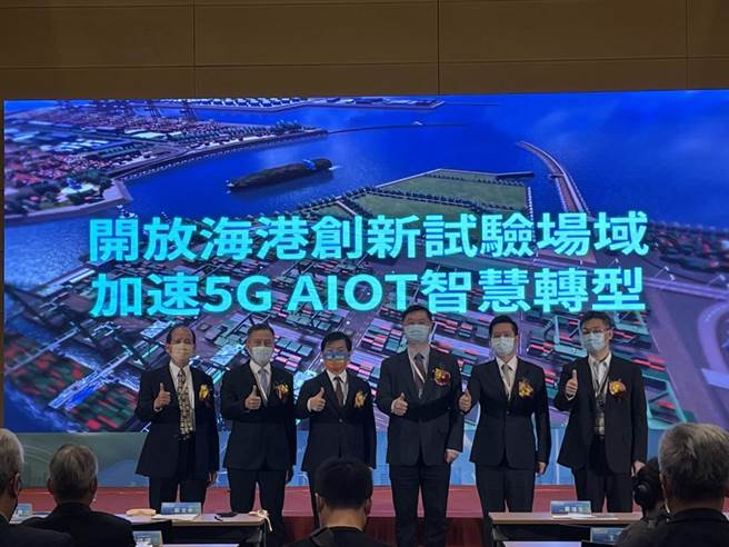 2021优质港口论坛邀请交通部祁文中次长、高雄市罗达生副市长、交通部航港局陈宾权副局长、臺湾港务公司陈劭良总经理、张国明执行副总经理共同合影。（洪靖宜摄）