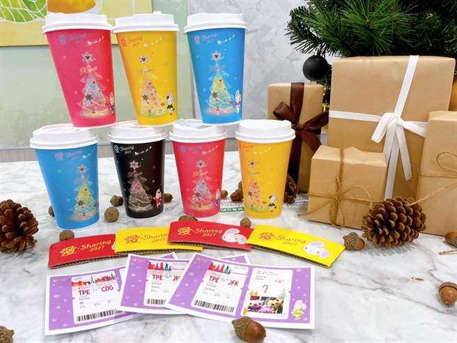 「愛．Sharing」CITY CAFE主題咖啡杯新上市。（7-11提供）