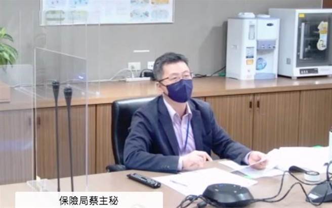 （保险局主秘蔡火炎宣布核准首张移工防疫保单。图／撷取自金管会线上记者会）