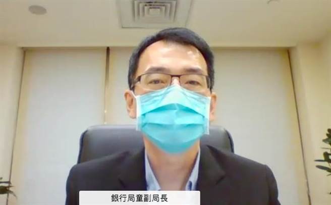金管会银行局副局长童政彰。图／撷取自视讯