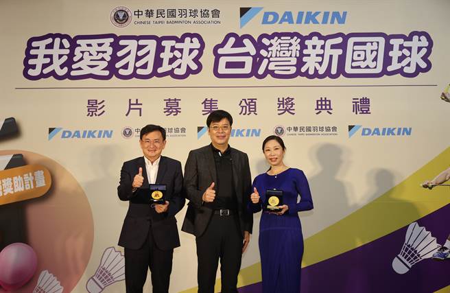 中華羽協理事長張國祚(中)表揚頒獎。（陳筱琳攝）