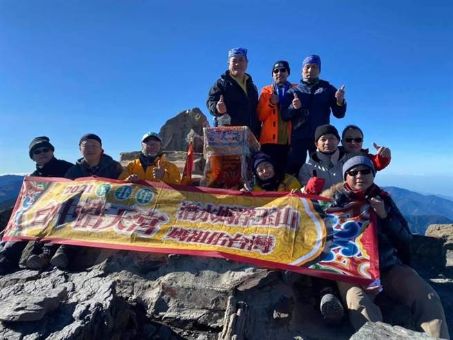 浩天宮「潛水媽」登玉山今天下午順利攻頂，眾人在玉山頂歡呼合影。（浩天宮提供）