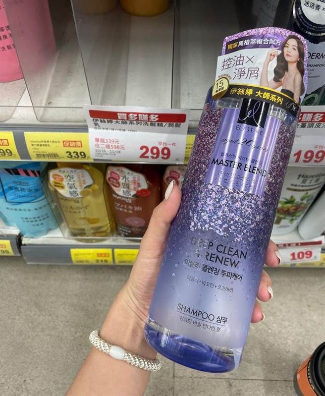 有民眾表示想买洗髮乳，现货却凑不足「二件优惠」，上网求救该怎么办。（图／翻摄脸书全联消费经验老实说）