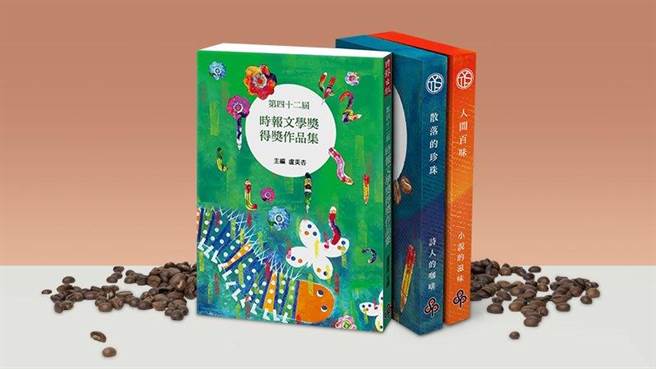 早鳥套組內含4《第四十二屆時報文學獎得獎作品集》。（翻攝自嘖嘖募資平台）