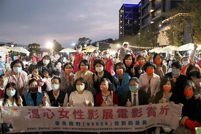 溫心女性影展成功落幕。圖晨光智能發展中心提供