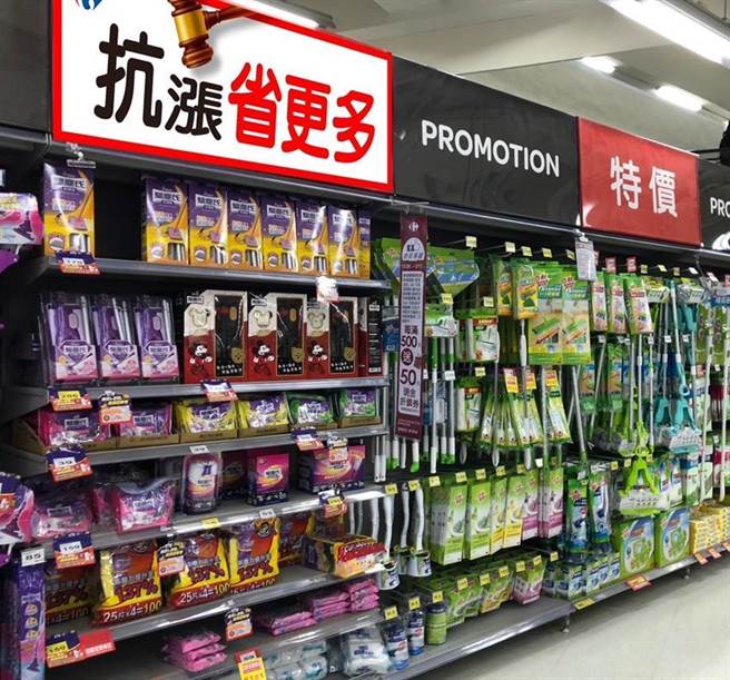 家乐福自有商品区可与本土通路卖场相抗衡。（图／家乐福）
