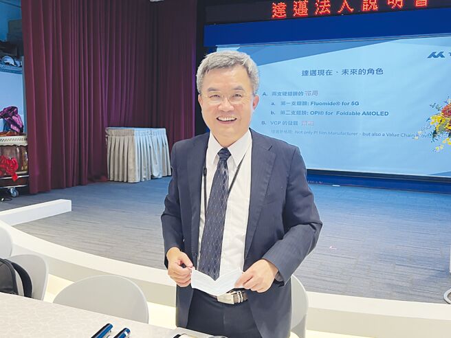 达迈董事长吴声昌。图／王赐麟