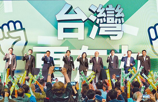 民进党举行第十九届第二次全国党员代表大会，总统兼党主席蔡英文（中）、副总统赖清德（中左）、行政院长苏贞昌（中右）、基隆市长林右昌（左起）、新竹市长林智坚、桃园市长郑文灿、高雄市长陈其迈、嘉义县长翁章梁、屏东县长潘孟安等人出席。（本报资料照片）