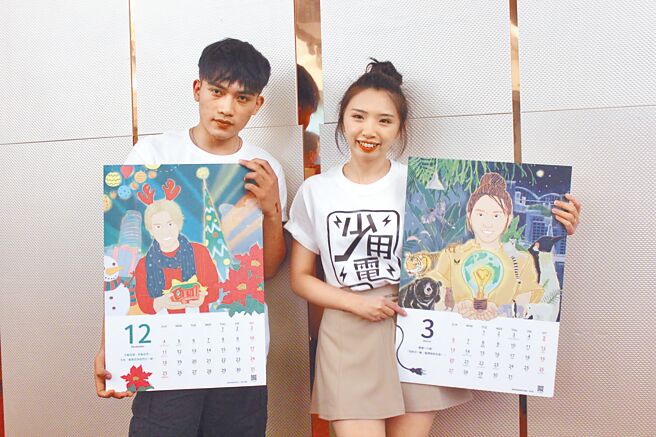 三峡区清洁队陈宇恩（左）与废弃物处理规划科职员何瑀蓁开心成为环保局2022月历主角，为青春留下难忘印记与回忆。（陈慰慈摄）