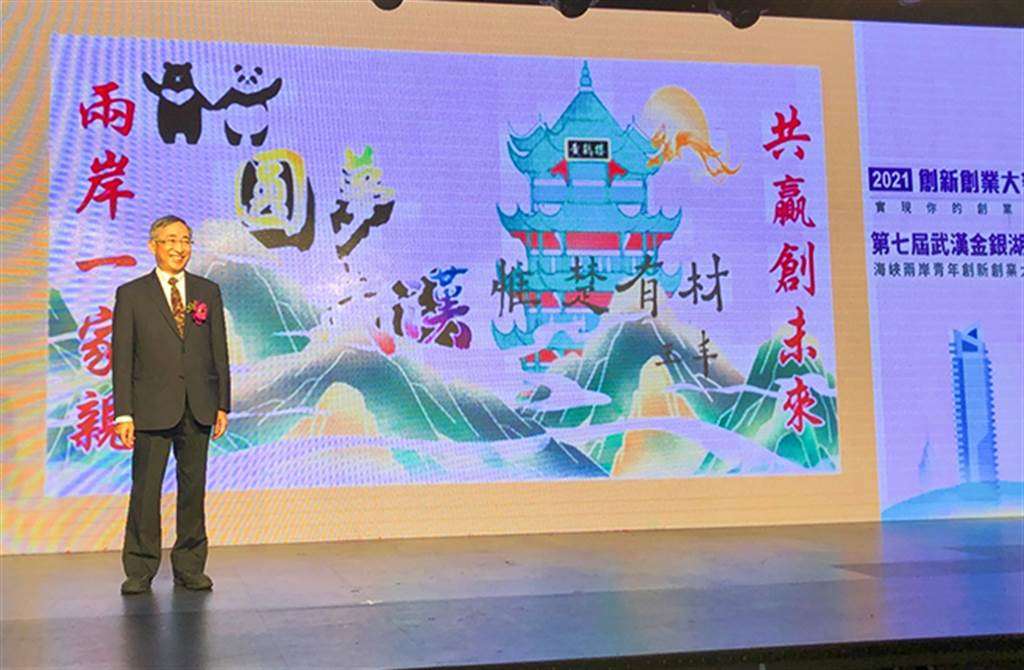中國時報王丰董事長在非物質文化遺產，「老河口木板年畫」提上「惟楚有材」四個字，別具意義。/王雅芬攝影