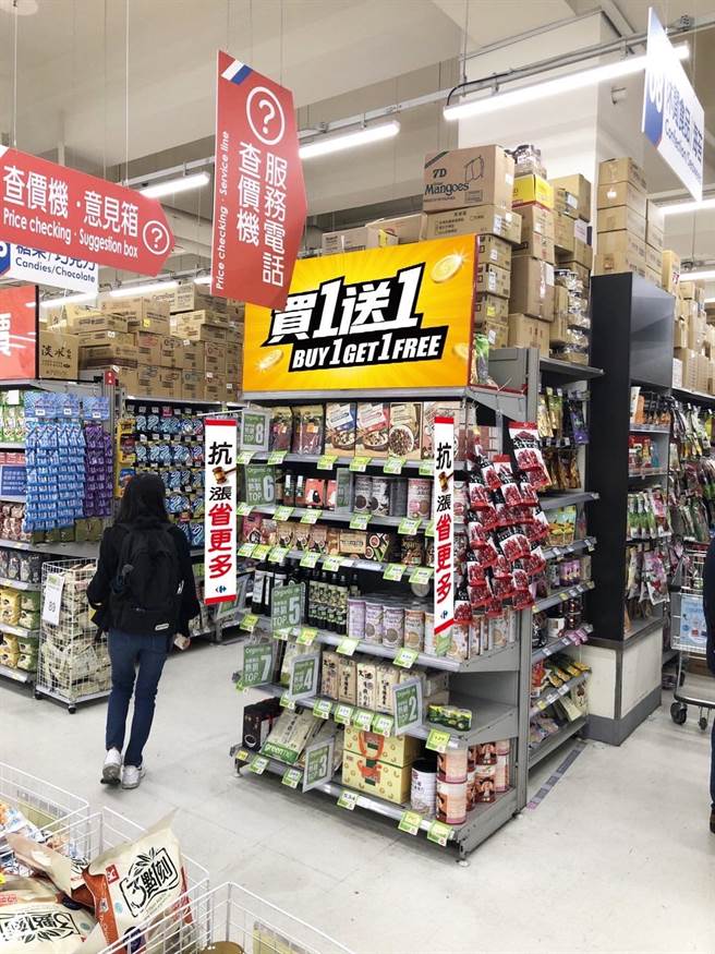 家乐福抗涨省更多，推出买1送1、第2件5折等优惠。（家乐福提供）