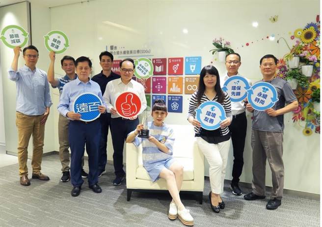 远百总经理徐雪芳（中）带头做环保，远百减碳量居冠，摘下国家企业环保奖等3大奖。（远百提供）
