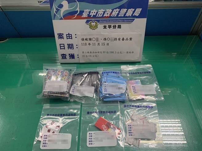 25岁孙女因与男友口角，外出找朋友纾压竟约谢男到汽车旅馆唱歌解闷，并提议以毒咖啡包助兴，警方路检从男子车内及两人背包内查获近百包的毒咖啡包及K他命。（台中市太平警分局提供／冯惠宜台中传真）