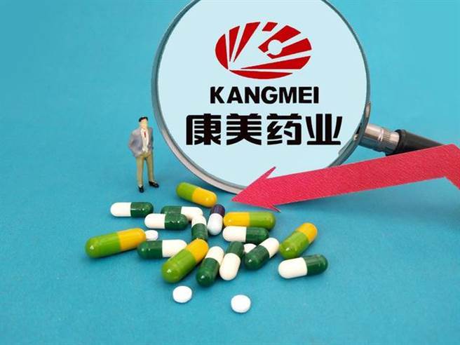 大陸康美藥業前董事長馬興田數罪併罰，一審判刑12年。（AI財經社）