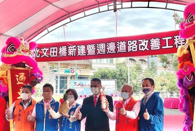 （内政部长徐国勇今日出席竹北市文田桥新建暨周边道路改善工程通车典礼。图／内政部提供）