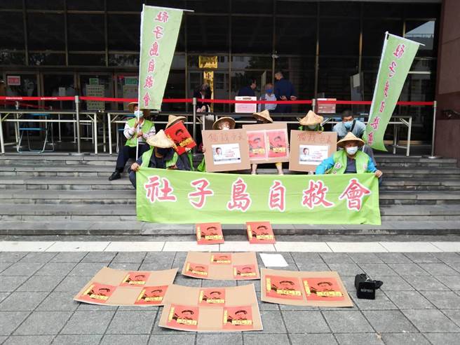 社子島自救會因不滿台北市長柯文哲針對社子島開發案，公然揚言要「輾過去」，17日到台北地檢署告發柯文哲涉嫌恐嚇罪。（陳志賢攝）