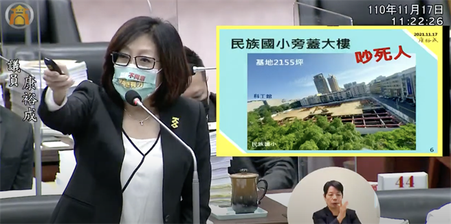 高市民族国小家长会向高市议员康裕成陈情，抱怨学校旁大楼工地施工噪音严重影响学生受教权。（柯宗纬翻摄）