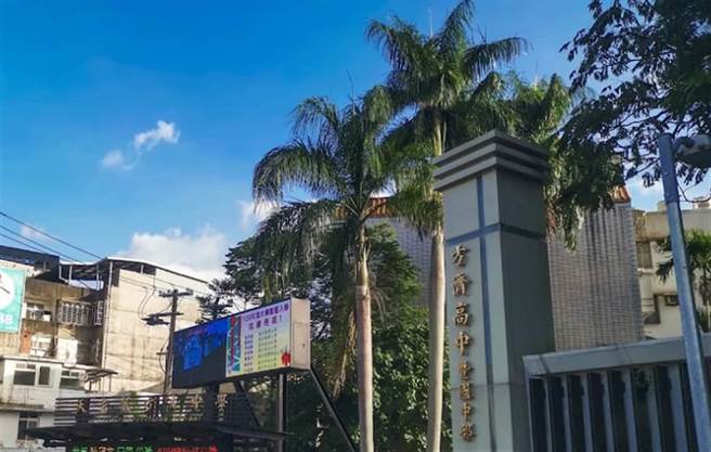 家长代表王翔郁爆料，方济中学校长胡嘉强并无「教师法」所规定的中等学校校长资格，且过去3年皆为代理。（摘自Google Map）