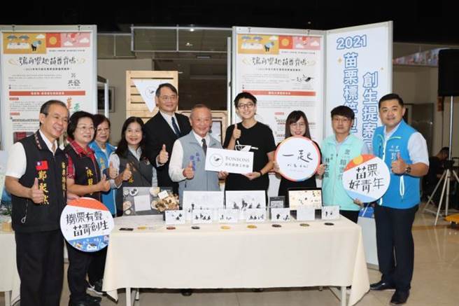 苗栗縣長徐耀昌表揚獲選的青年店家Bonbons  法式甜食工作室彭詩涵。（苗栗縣政府提供／謝明俊苗栗傳真）