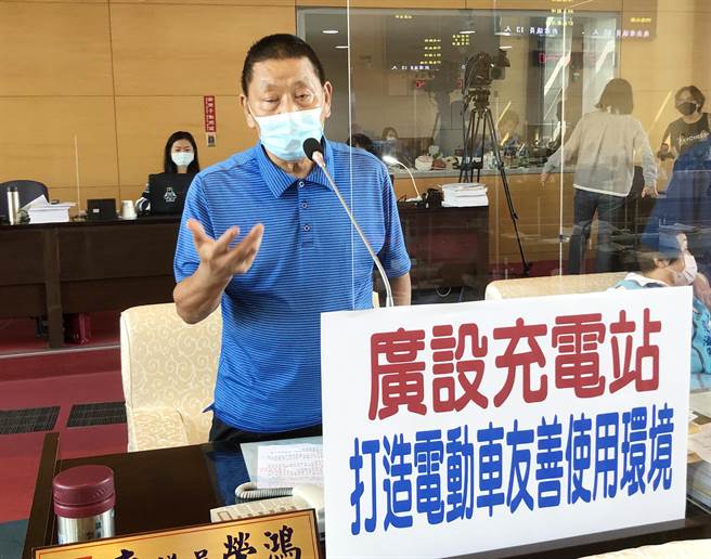 李榮鴻今天質詢時，要求市政府環保局要向中央爭取經費，廣設充電站，才能打造電動車友善使用環境。(陳世宗攝)