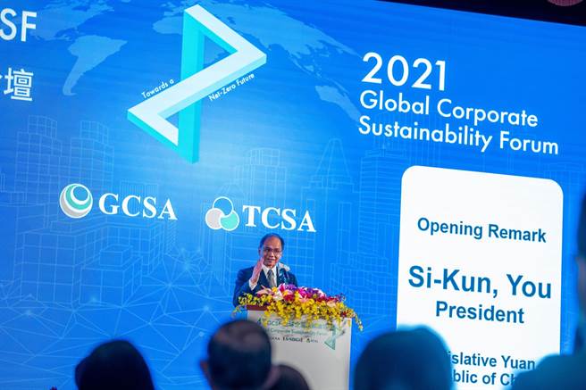 立法院长游锡堃出席「第14届台湾企业永续奖颁奖典礼」。（立法院长办公室提供）