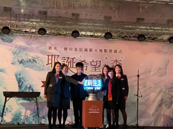 新光三越台北信義新天地4店店長和金曲製作人陳建騏（中）等人一起為「17米夢幻灰耶誕希望之樹」啟動點燈。（新光三越提供）