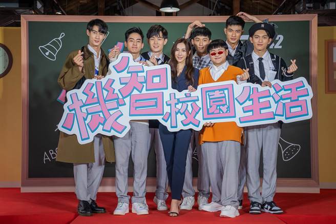 曾莞婷（左四）在《機智校園生活》飾演訓導主任，與學生演員黃柏峰（左起）、劉敬、陳彥廷、岳軒、王新凱、鄭豐毅、林輝瑝齊亮相。（TVBS提供）