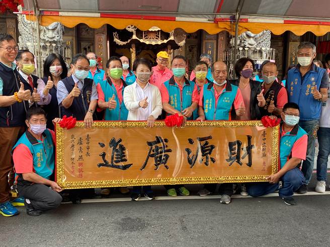台中市长卢秀燕17日至台中文财庙参拜祈福，并颁赠「财源广进」匾额。（台中市府提供／卢金足台中传真）