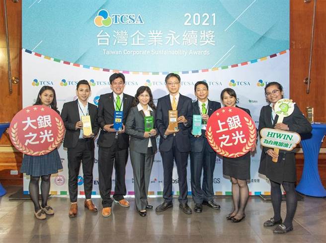 （上銀集團獲頒TSAA台灣永續行動獎「經濟發展獎-銀獎」等九大獎項。圖／上銀提供）

