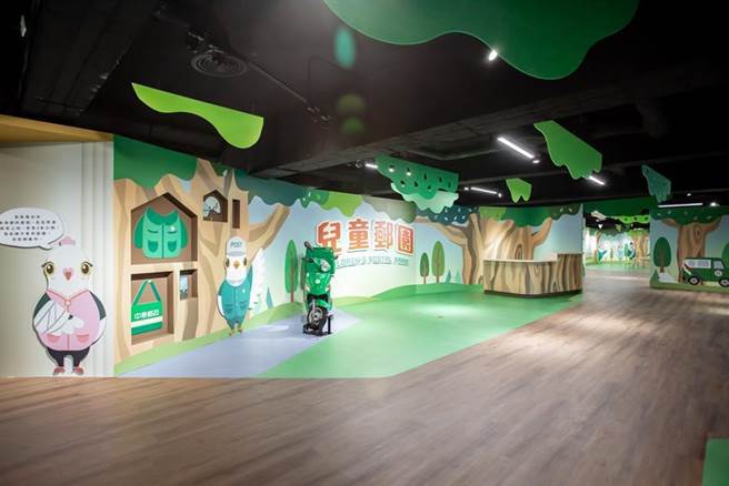 邮政博物馆「儿童邮园」崭新登场，提供寓教于乐、多元趣味学习场域。（图／中华邮政公司提供）
