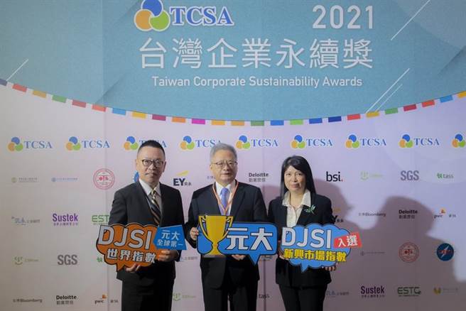 （元大金入選TCSA「台灣TOP 50 永續企業獎」，並由元大金控總經理翁健代表領獎。圖／元大金提供）

