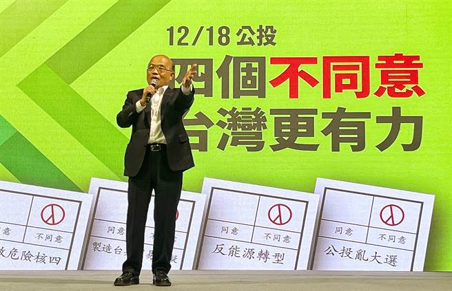 行政院长苏贞昌17日晚间至观音新坡夜市参加公投宣讲，他批评国民党开放美牛却反美猪是情人眼里掺沙子破坏台美关系。（陈梦茹摄）