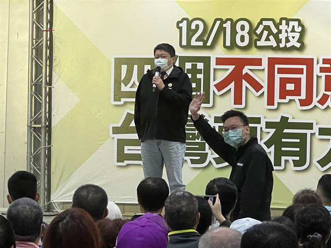 民进党「四个不同意」公投说明会今晚在板桥五权公园举行。（王扬杰摄）