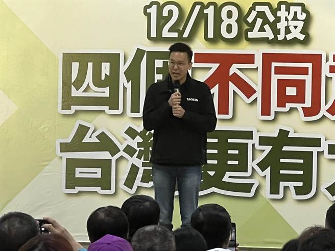 民进党「四个不同意」公投说明会今晚在板桥五权公园举行。（王扬杰摄）