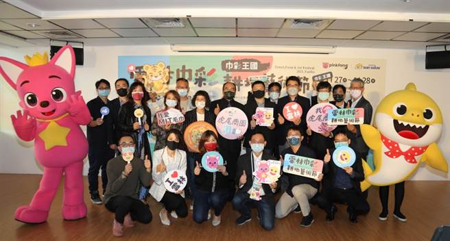 云林巾彩耕地艺术节找来碰碰狐、鲨鱼宝宝坐镇，吸引亲子同游寓教于乐。（图／主办单位提供）