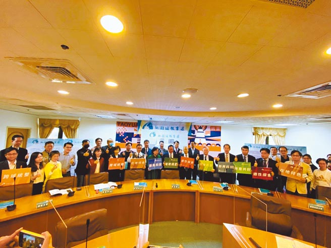 桃園市教育局今年首度辦理14所大專院校、10所高中的跨校選修課程，16日舉行「桃園城教育遊」適性探索、跨域課程記者會。（桃園市教育局提供／陳夢茹桃園傳真）