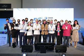 中華電信5G加速器扶植新創團隊 15組新創大秀創意新思維